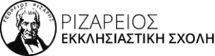 logo of rizarios school